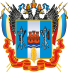 Правительство<br> Ростовской области